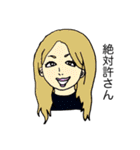 一般人女性（個別スタンプ：5）