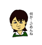 一般人女性（個別スタンプ：7）