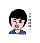 一般人女性（個別スタンプ：11）