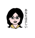 一般人女性（個別スタンプ：17）