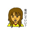 一般人女性（個別スタンプ：21）