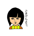 一般人女性（個別スタンプ：23）