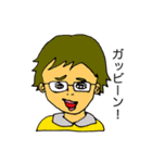一般人女性（個別スタンプ：26）