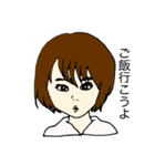 一般人女性（個別スタンプ：33）