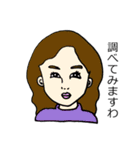 一般人女性（個別スタンプ：36）