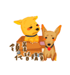 Animal hospital for the day（個別スタンプ：1）