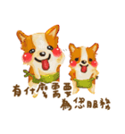 Animal hospital for the day（個別スタンプ：5）