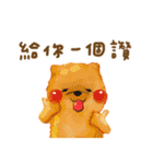 Animal hospital for the day（個別スタンプ：33）