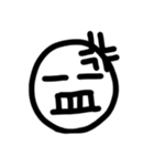 Internet expression（個別スタンプ：8）
