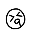 Internet expression（個別スタンプ：10）