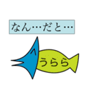 前衛的な「うらら」のスタンプ（個別スタンプ：17）