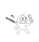 しらたまくんとしらたまこさん（個別スタンプ：1）