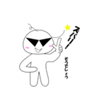 しらたまくんとしらたまこさん（個別スタンプ：12）