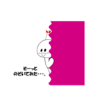 しらたまくんとしらたまこさん（個別スタンプ：33）