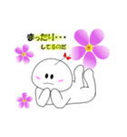 しらたまくんとしらたまこさん（個別スタンプ：40）