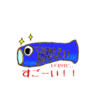 コイのおっこいと愉快な仲間達（個別スタンプ：17）