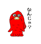 コイのおっこいと愉快な仲間達（個別スタンプ：18）