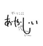 手描き文字♡4（個別スタンプ：29）