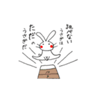 Usatora（個別スタンプ：1）