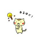 Usatora（個別スタンプ：13）