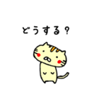 Usatora（個別スタンプ：16）