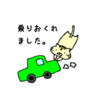 Usatora（個別スタンプ：17）