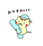 Usatora（個別スタンプ：21）