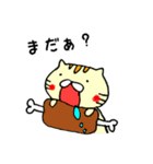 Usatora（個別スタンプ：23）