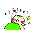 Usatora（個別スタンプ：24）