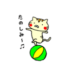 Usatora（個別スタンプ：27）