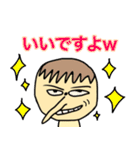 鼻が高い人2（個別スタンプ：1）