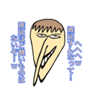 鼻が高い人2（個別スタンプ：11）