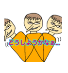 鼻が高い人2（個別スタンプ：12）