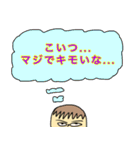 鼻が高い人2（個別スタンプ：13）