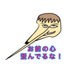 鼻が高い人2（個別スタンプ：14）