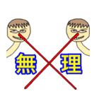 鼻が高い人2（個別スタンプ：15）