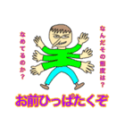 鼻が高い人2（個別スタンプ：16）