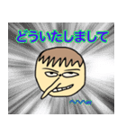 鼻が高い人2（個別スタンプ：17）