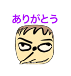鼻が高い人2（個別スタンプ：18）