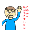 鼻が高い人2（個別スタンプ：23）