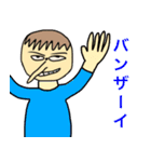 鼻が高い人2（個別スタンプ：24）