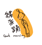 SAMURAI-english（個別スタンプ：1）