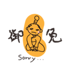 SAMURAI-english（個別スタンプ：5）