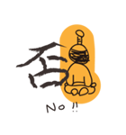 SAMURAI-english（個別スタンプ：9）