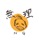 SAMURAI-english（個別スタンプ：10）