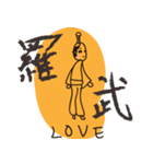 SAMURAI-english（個別スタンプ：18）