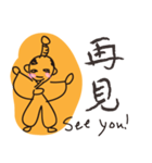 SAMURAI-english（個別スタンプ：21）