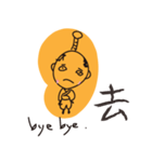 SAMURAI-english（個別スタンプ：22）