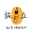 SAMURAI-english（個別スタンプ：23）
