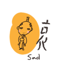 SAMURAI-english（個別スタンプ：25）